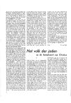 Het volk der joden na de hemelvaart van Christus