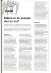 Kijken in de spiegel, durf je dat?