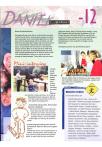 Mini-interview