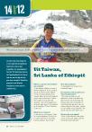 Uit Taiwan, Sri Lanka of Ethiopië