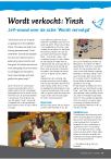 Wordt verkocht: Yinsh