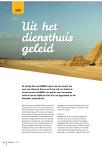 Uit het diensthuis geleid