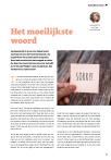 Het moeilijkste woord