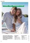 Het Verhaal Van De Cover: Coen en Hanneroos
