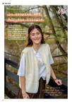 Het Verhaal Van De Cover: In gesprek met Adriana Stougie