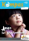 Amen ; het gebed verhoord